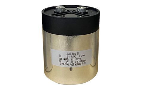 長時(shí)間使用的電力電容器要更換嗎？