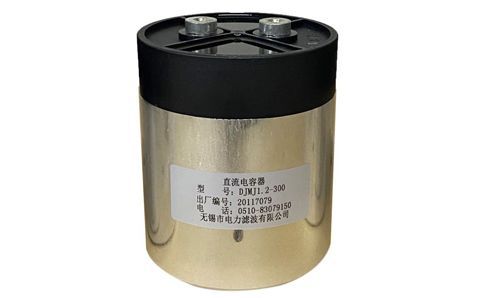 手動(dòng)投切控制和自動(dòng)控制電力電容器有什么區(qū)別？